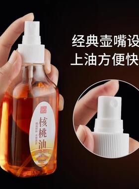 实木家俱保养核桃油红木保养油木头木质文玩养木油木制品木雕保护