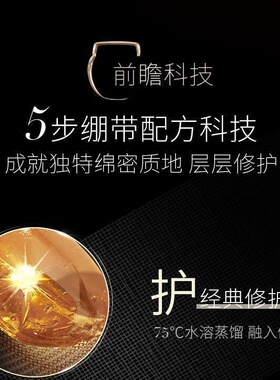 【大阳专属】维葆俪黑绷带 玻色因 夜间修护紧致提亮淡化细纹滋润