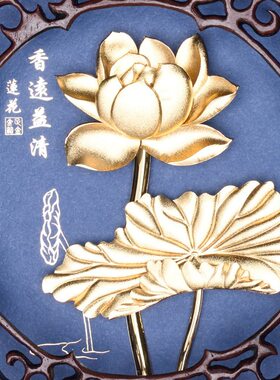 甄选礼品定的制 开业送礼吉祥摆件送老师新中式装饰画 个性礼品定