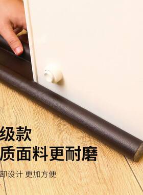 大门缝门底密封条挡板隔音门底缝专用防老鼠门缝防水空调门密封条