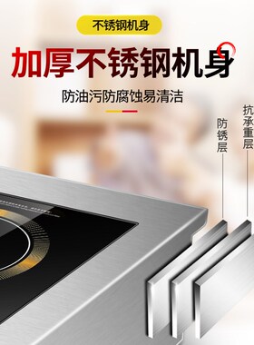普来旺商用电磁炉5000W单头平面多功能大功率食堂饭店1煲汤电磁灶