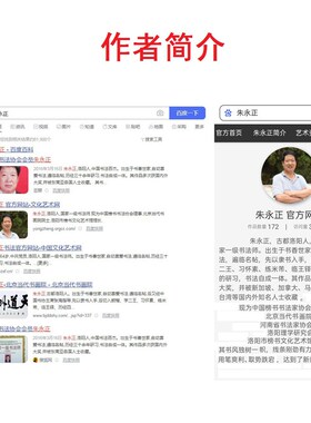 满江红字画书法家手写定制岳飞诗卧室手绘毛笔字客厅宣纸卷轴挂画