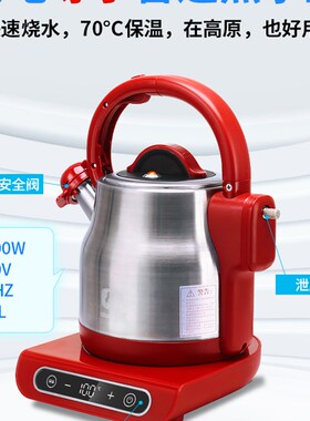 牛马藏式高原电烧水壶阿妈智能电压力壶电热水壶家用高原区100度