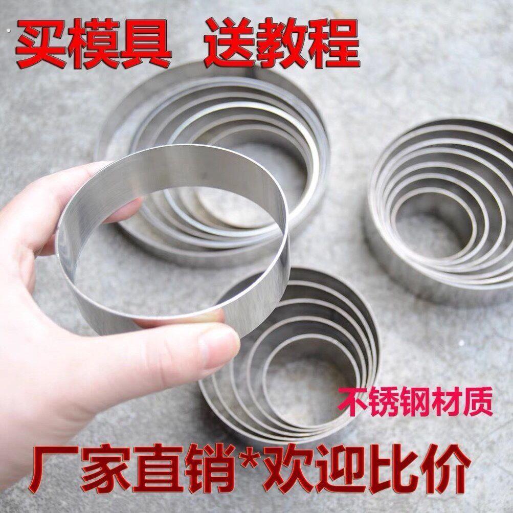 Electric cake pan pancake mold omelette mold commercial tortilla mold rice cake special mold circle iron ring household