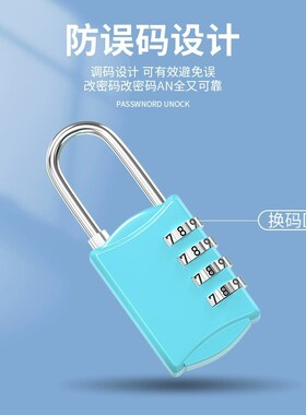 金属密码锁学生宿舍柜子小型挂锁防盗锁头行李箱家用X柜子迷你小