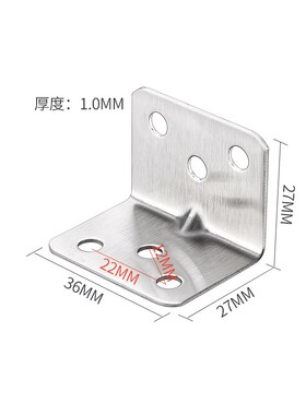 现货铁角码小角片直角支架0度角码小角铁加强角码铁角码y角马