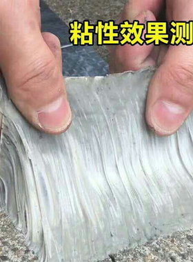 丁基防水胶带防漏屋顶外墙漏水防水涂料卷材防水材料防水胶补漏贴