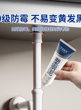 防盗网雨棚缝隙防水胶裂缝补漏胶泥屋檐窗戶铁棚补漏胶防漏水神器
