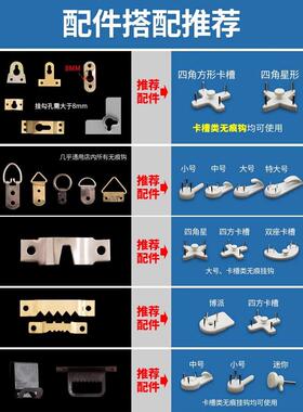 无痕钉墙钉墙壁挂画免打孔强承重隐形挂钩挂照片力相框婚纱照钩子