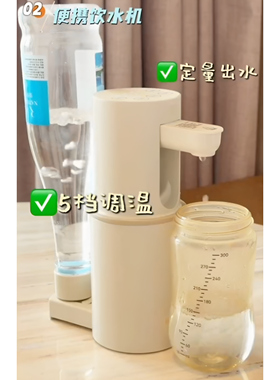 饮水机桶装水便携式即热式家用小型一体旅游携带式烧水壶亚马逊