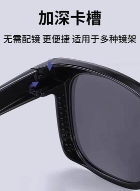 套镜偏光太阳镜男女可套近视眼镜一镜二用开 车潮太阳眼镜夹片夏