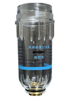 前置过滤器配件滤芯滤网通用密封胶圈排水软管接头球阀支架扳手