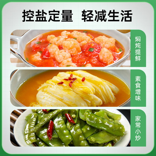 千禾0减盐26%蚝油555g挤挤瓶火锅调料调味提鲜添加蚝汁旗舰店正品 - 图3