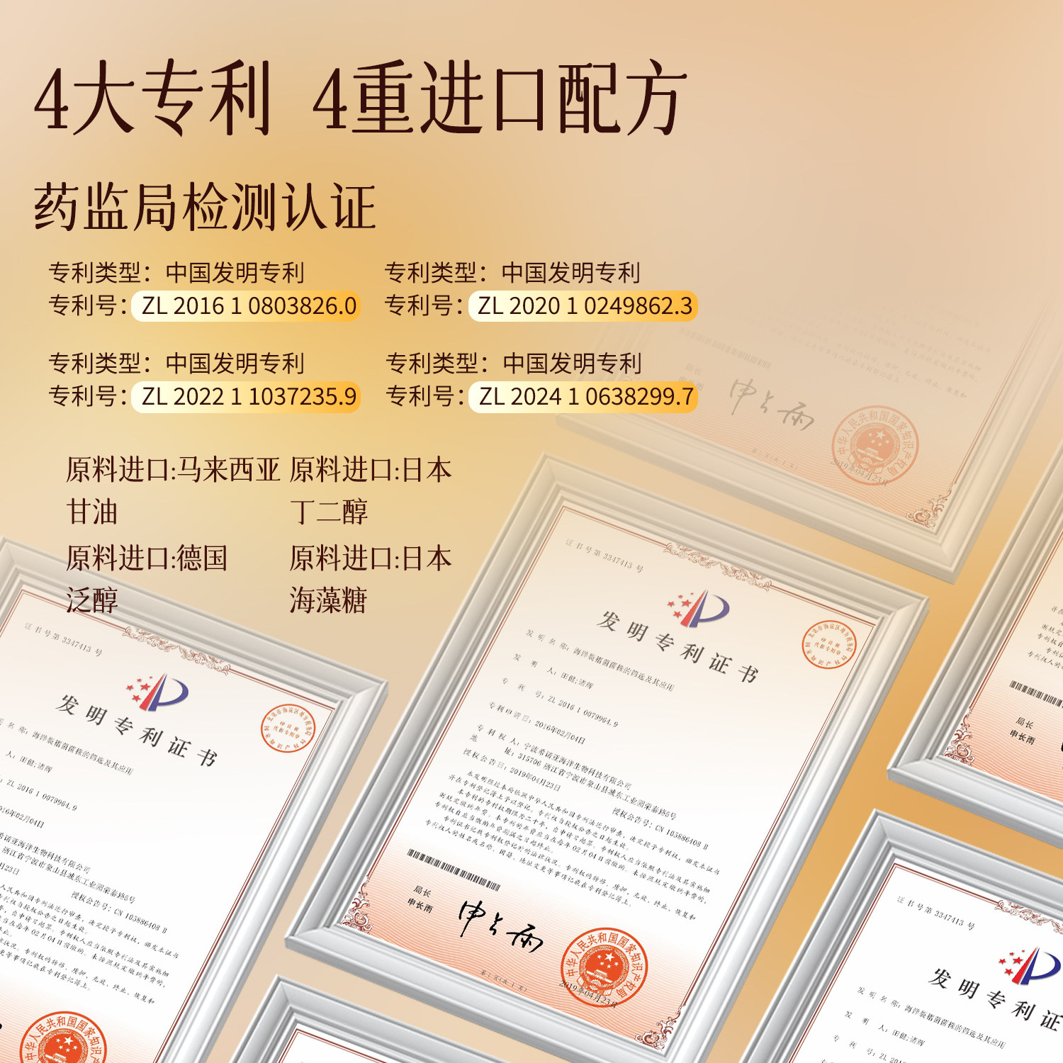 素材图