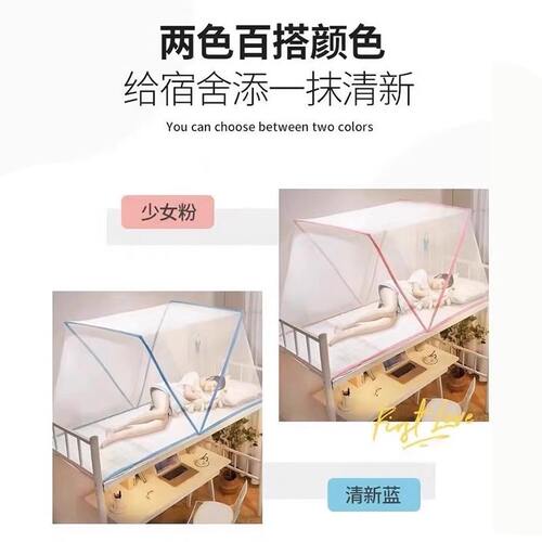 家用蚊帐免安装可折叠蒙古包单人学生宿舍儿童防摔全罩式2026新款 - 图3