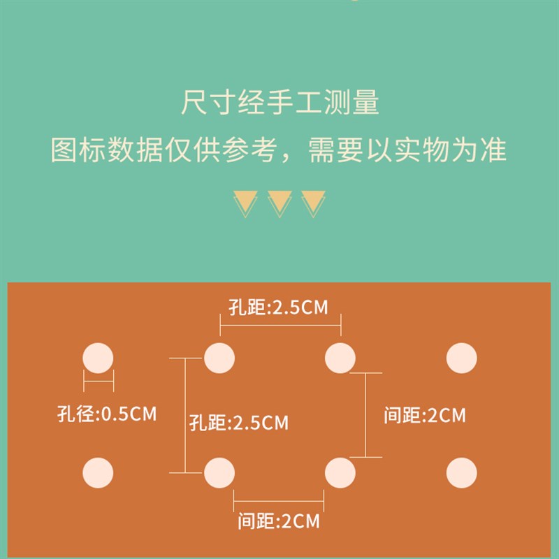 Hole plate accessories decorative hook round hole special storage rack without hole hole on wall desktop storage magnetic stickers