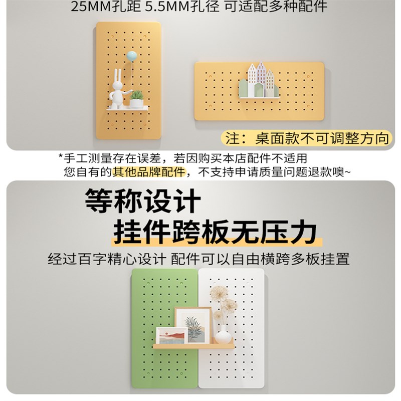 Hole plate accessories decorative hook round hole special storage rack without hole hole on wall desktop storage magnetic stickers