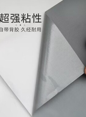 玻璃贴膜PVC灰色贴纸工程办公室客厅通用灰膜