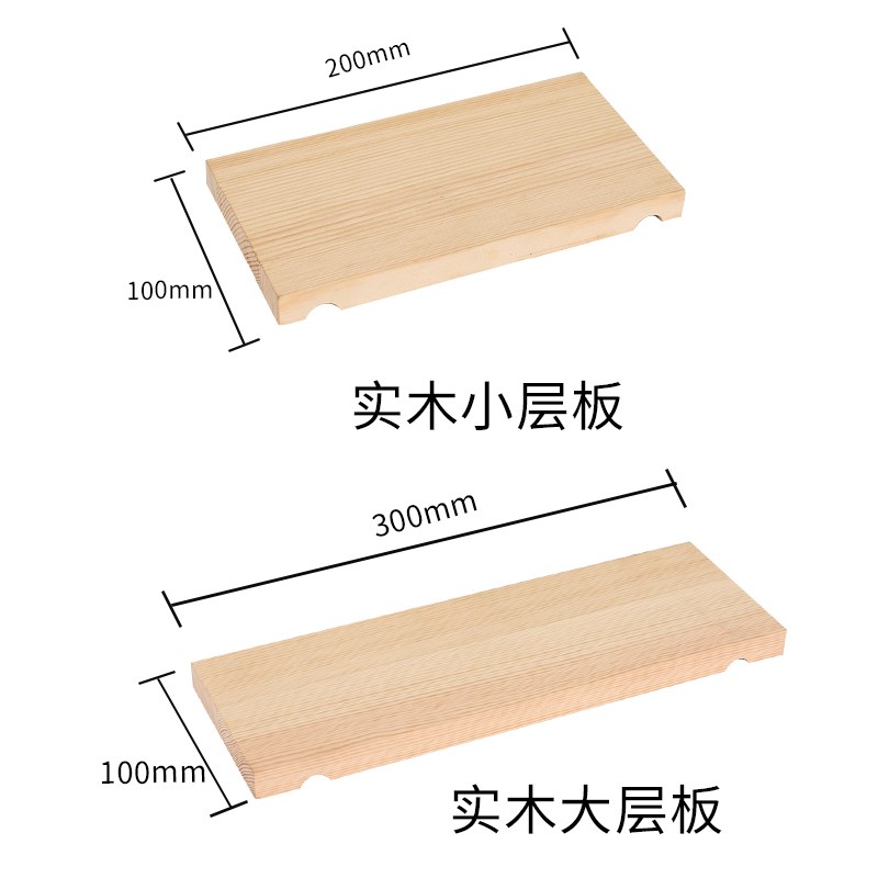 Solid wood hole board accessories wooden stick log matchstick universal round hole wooden stick pendant wooden laminate storage hook