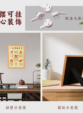 兴道阁五岳真形图挂画摆件创意中式客厅装饰画桌面道家居实木摆台