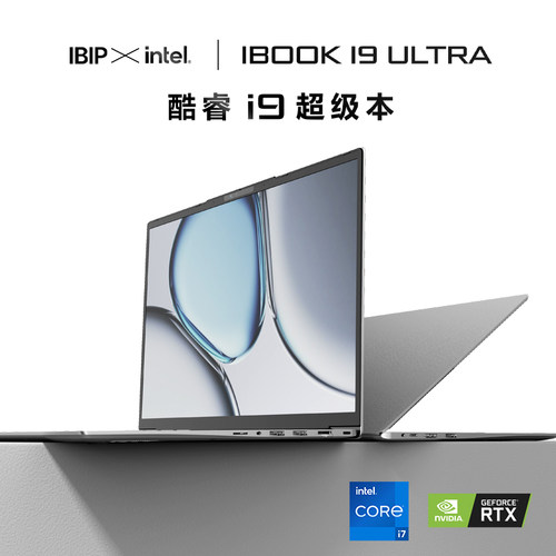 【2026新品Ai酷睿i9】超轻薄笔记本电脑热销榜6G独显便携大学生设计薄电竞游戏本官方旗舰店正品 - 图2