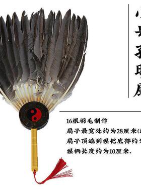 扇子家用扇风古风羽毛诸葛亮鹅毛扇孔明扇大蒲扇老式手摇国风夏季