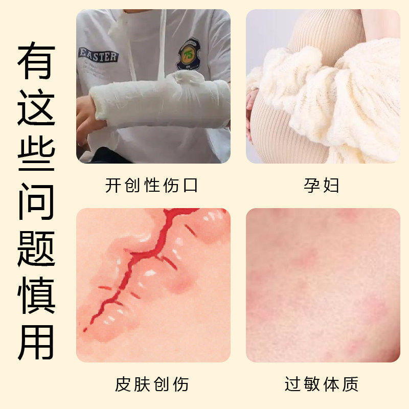 QF老虎膏肩颈腰腿疼痛膏手足破裂缓解皮肤止痒膏骨刺透骨膏50g-02