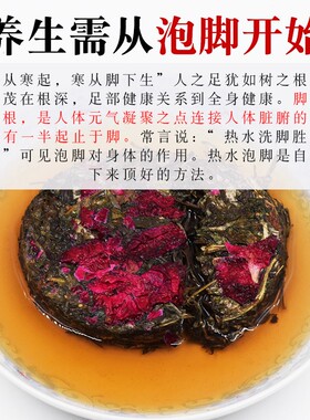 艾草叶饼玫瑰花旅行出差沐足浴饼婴儿月子压缩洗浴包宝宝泡澡泡脚