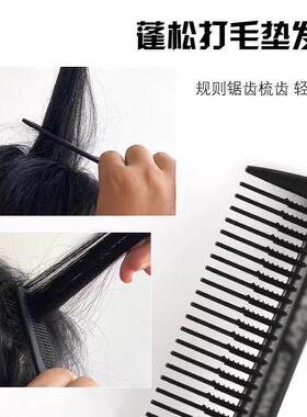 分发缝梳五针五齿尖尾梳子化妆师剪发理发打毛美发造型五叉挑发梳