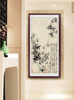 新中式郑板桥竹子画玄关装饰画客厅过道挂画入户走廊水墨禅意壁画