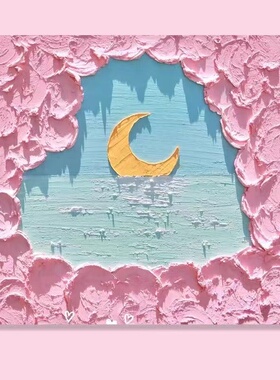 香和立体石英砂浮雕肌理画diy材料包丙烯画套装网红手绘装饰画