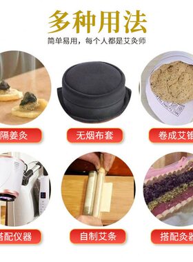 甄选绿莹艾草20比1纯黄金艾绒蕲艾艾灸条南阳艾柱泡脚包
