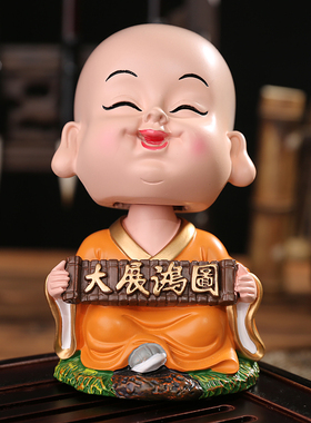 意意摇头可爱小沙弥公仔创禅保平安萌趣新饰汽车车载车内装车摆件