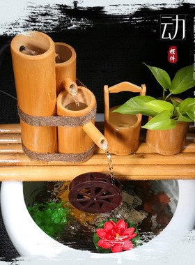陶瓷鱼缸流水竹子水环循摆办竹筒流水器石槽过滤器件公室流水招财