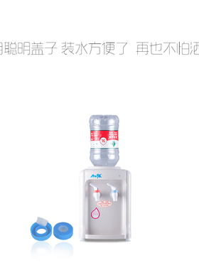 农夫山泉盖子5L聪明盖4L水桶活塞盖迷你饮水机内螺纹循环防尘防漏