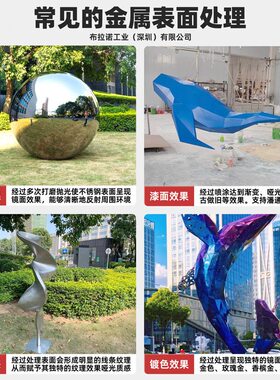 甄选意式简约客厅不锈钢壁饰售楼处壁挂样板房酒店艺术装置墙面装