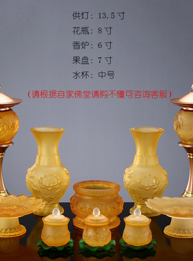 佛前供莲杯琉璃水花供敬杯家用佛神供杯小号净水杯供奉观音圣水杯