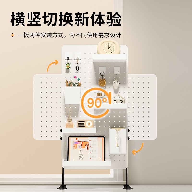 Desktop hole board storage rack without punching vertical desk partition baffle student desk storage and organization rack