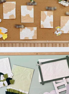 幼儿园班级教室背景主题墙面布置装饰区域环创材料石纹肌理褶皱纸