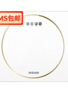 四季沐歌畅享M1冷热一体RO反渗透机家用母婴厨房直饮纯水机净水器