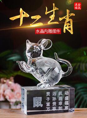 十二生肖水晶生日礼物鼠牛虎兔龙蛇马羊猴鸡狗猪属相工艺装饰摆件