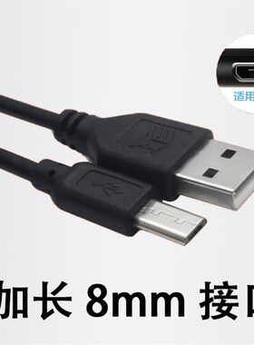 子路桶装水抽水器通用配件USB电源线单双泵扁口安卓充电线