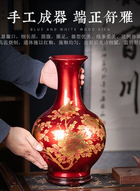 景德镇陶瓷中国红色牡丹花瓶家居客厅电视柜玄关中式装饰插花摆件