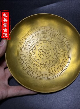 纯铜五福同寿铜碟子黄铜盘子佛道祭祖供盘仿古大号水果盘茶盘摆件