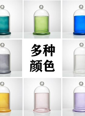 香薰蜡烛玻璃杯玻璃罐彩色磨砂玻璃容器香薰带盖空杯卧室浪漫烛台