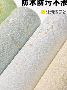 自粘防水墙纸 3D立体矽藻泥墙贴 白色北欧风格卧室装修墙纸