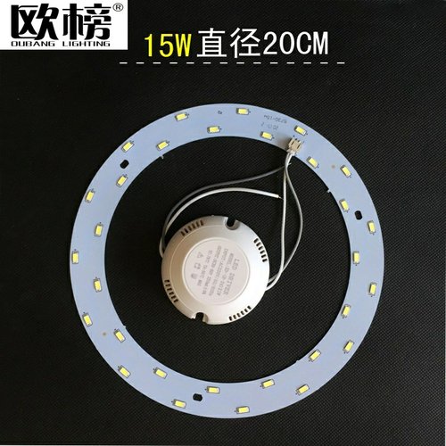 LED圆形光源吸顶灯圆盘改造灯板灯条灯带5730灯管齿轮型环型灯圈 - 图0