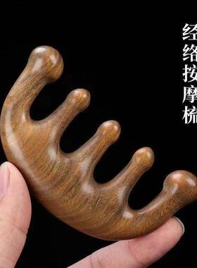 绿檀木梳天然头部经络通乳梳男女防宽齿脱发檀香桃木面部按摩梳子