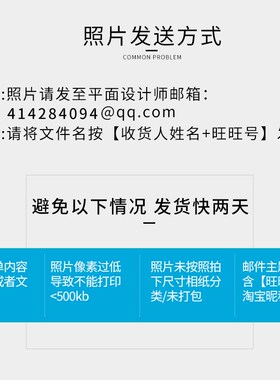 照片冲印修图洗婚纱照结婚照儿童全家福相片定制相框挂墙摆台相册
