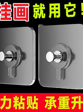 免打孔家用贴墙面墙上墙钉玄关墙装饰画婚纱照厨房强力装饰挂钩